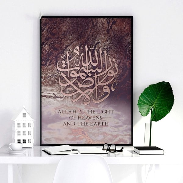 Islamic decor | wall art print