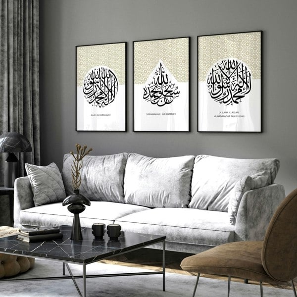 Islamic Wall Art With Frame for living room | Set of 3 wall art prints