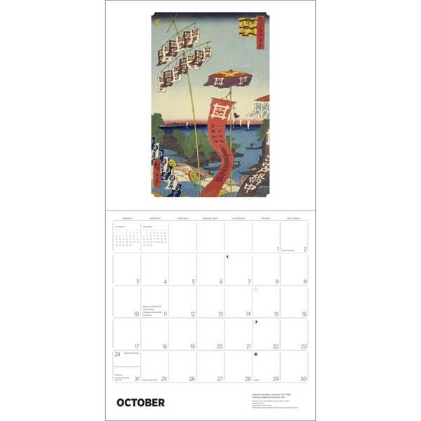 Hiroshige Calendar 2027, Wall Calendars, Month To View, Art, Gift