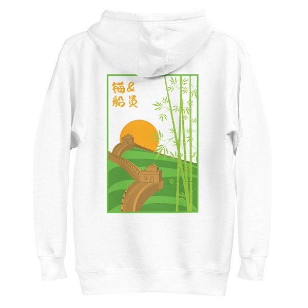 ANCHOR & CREW Great Wall of China Landmark Cotton Blend Hoodie