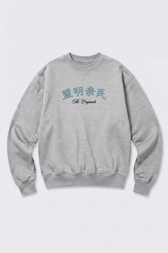 London Attitude Oversized Heavyweight Japanese Dragon & Floral Graphic Sweatshirt