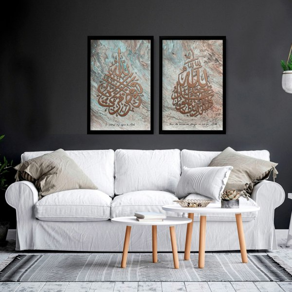 Islamic decor items | Set of 2 Wall art prints