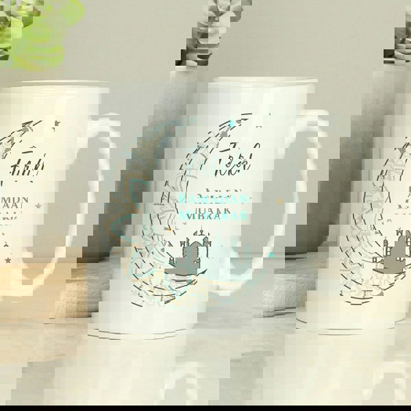 Personalised Memento Company Personalised Eid and Ramadan Mug