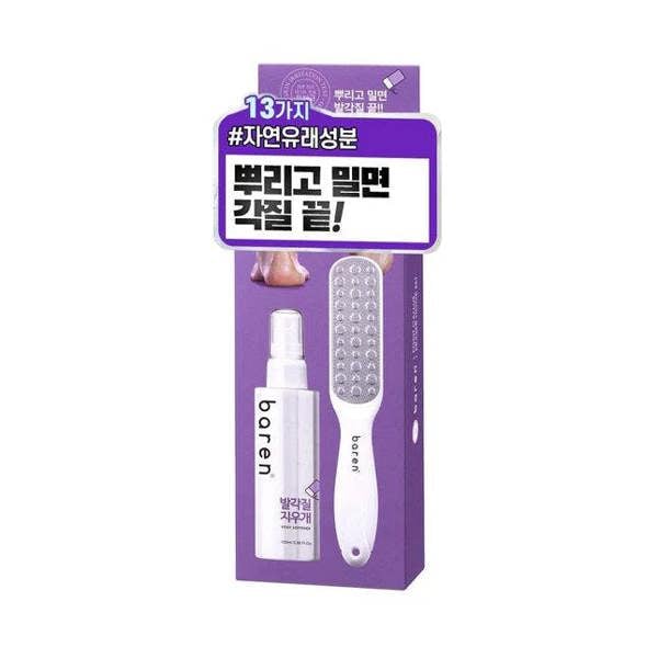 Baren Foot Exfoliant Softener At-Home Kit – Full professional pedicure set including callus softener spray liquid and dual-sided ergonomic file available at Atelier De Glow UK.