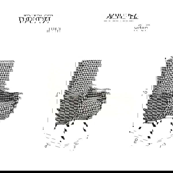 Rit Concept Georgios Lounge Chairs/ Armchair, Linen