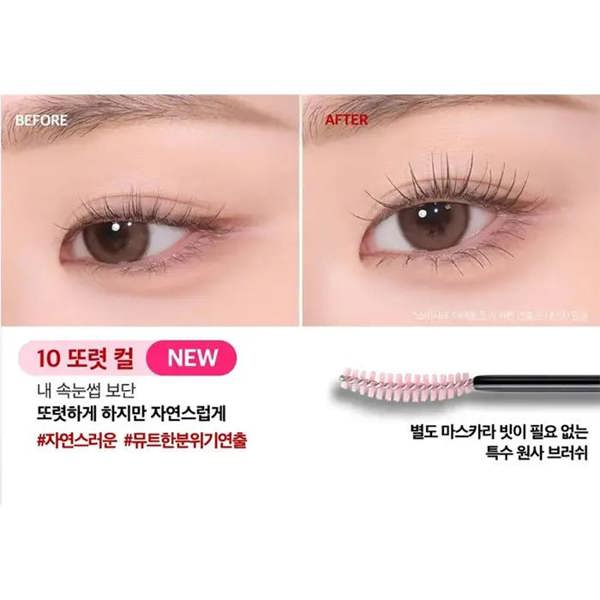 CLIO Kill Lash Superproof Mascara 010 Sharp Curl