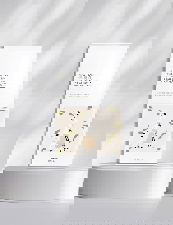 ROUND LAB Soybean Nourishing Mask