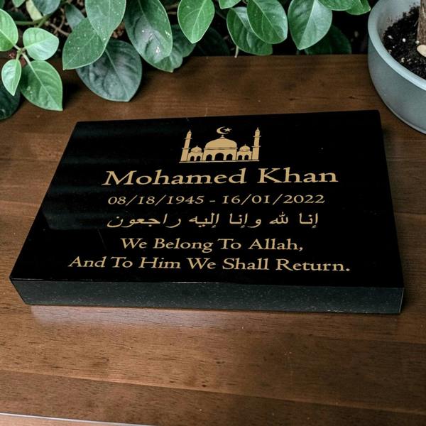 Memorials Direct Granite Memorial Tablet with Islamic Design 2, Free Personalised Gold Engraving, Polished Black Granite