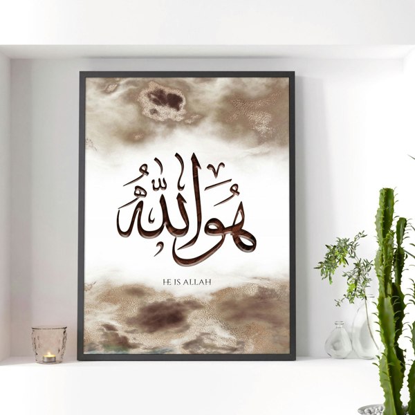 Wall frame Islamic | wall art print