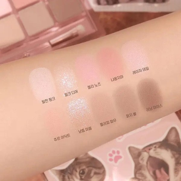 CLIO Pro Eye Palette Koshort In Seoul Limited Edition #20 Lazy Soft Paw