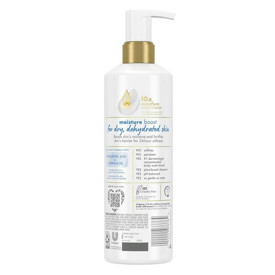Dove Body Love Moisture Boost Body Cleanser with Hyaluronic Acid 517ml, 8 Pack