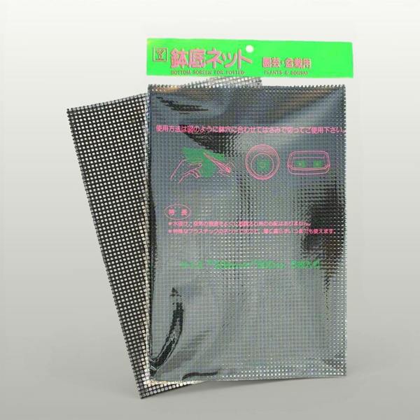 Bonsai Potting / Repotting Mesh Wire (for drainage holes) - Yorkshire Bonsai standardised image 20260605-141227
