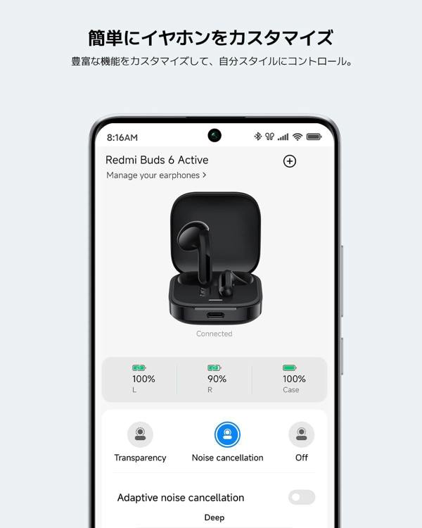 Xiaomi Redmi Buds 6 Active Headset Wireless In Ear USB C Bluetooth Black - BHR8396GL