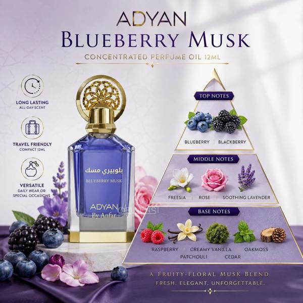 Adyan Blueberry Musk 12ml Concentrated Perfume Oil