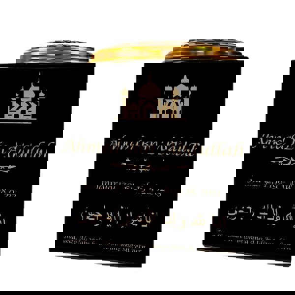 Memorials Direct Granite Memorial Vase- Solid Granite – Free Personalised Gold Engraving, Islam Mosque – Includes Metal Flower Pot Insert