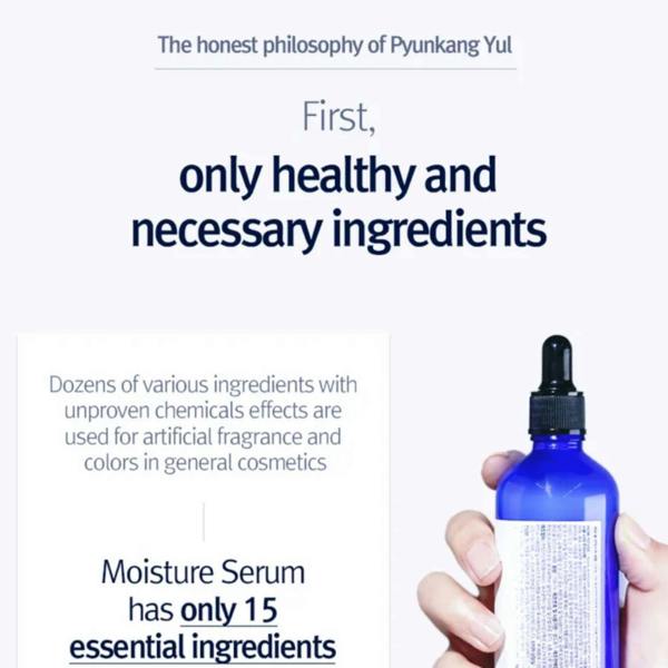 Pyunkang Yul Skincare Moisture Serum 100ml - Additional 2