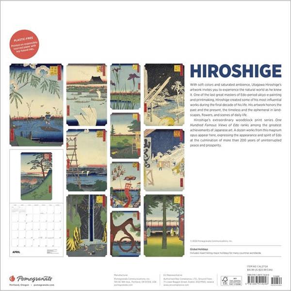 Hiroshige Calendar 2027, Wall Calendars, Month To View, Art, Gift