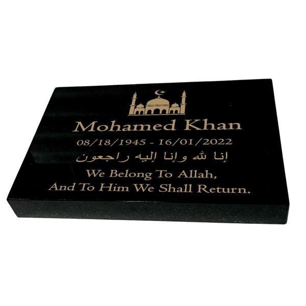 Memorials Direct Granite Memorial Tablet with Islamic Design 2, Free Personalised Gold Engraving, Polished Black Granite