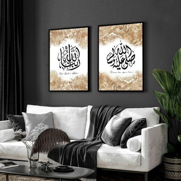 Islamic decorations wall art | set of 2 wall art prints