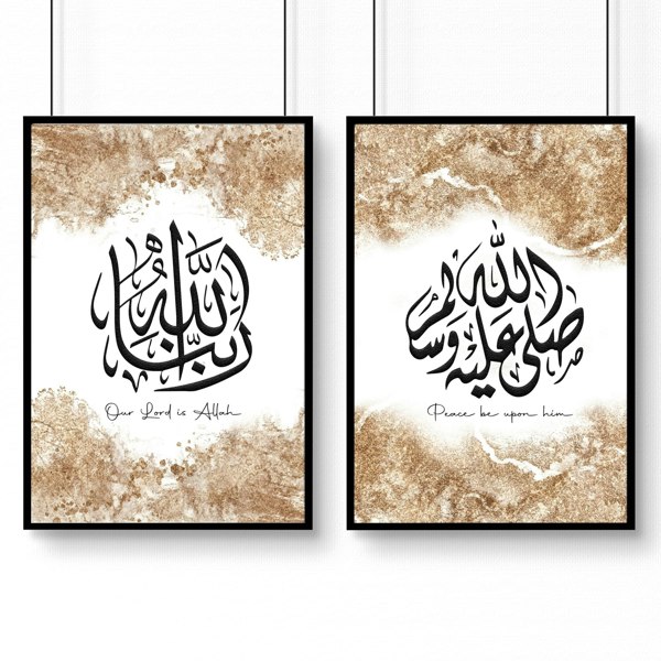 Islamic decor home | set of 2 Bedroom wall prints