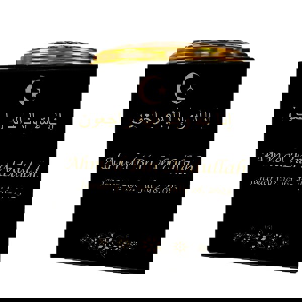 Memorials Direct Granite Memorial Vase- Solid Granite – Free Personalised Gold Engraving, Islam 1 – Includes Metal Flower Pot Insert