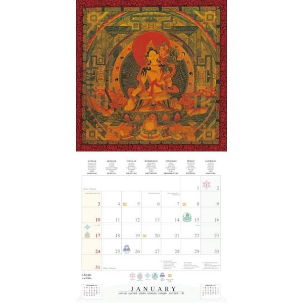 Healing Mandalas Calendar 2027, Wall Calendars, Month To View, Lifestyle, Gift