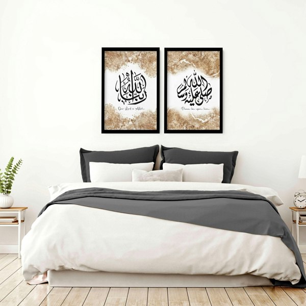 Islamic decor home | set of 2 Bedroom wall prints