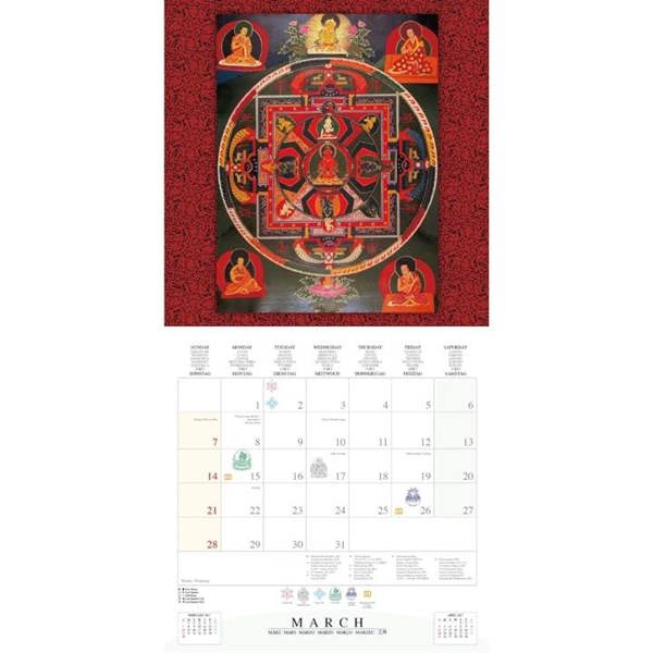Healing Mandalas Calendar 2027, Wall Calendars, Month To View, Lifestyle, Gift