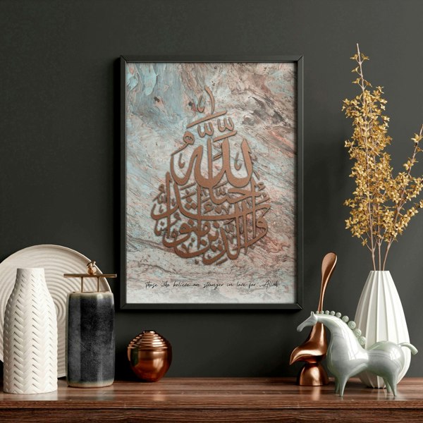 Islamic decor items | Set of 2 Wall art prints