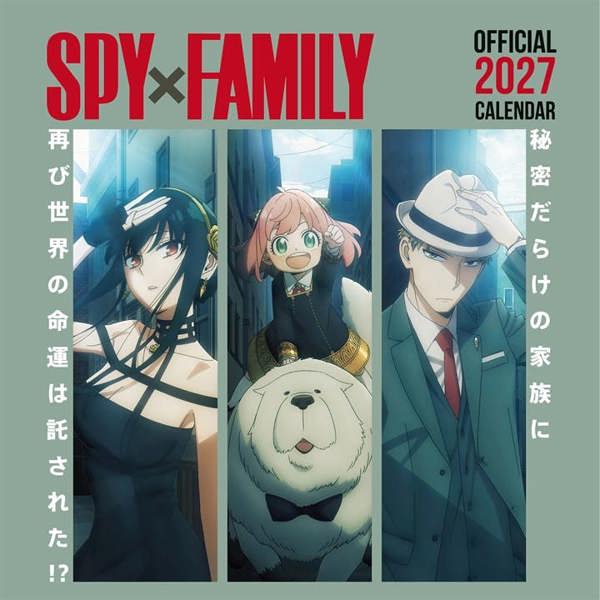 Spy X Family Calendar 2027, Wall Calendars, Month To View, Entertainment, Gift