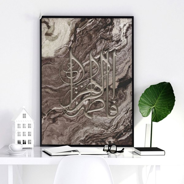 Islamic modern | wall art print