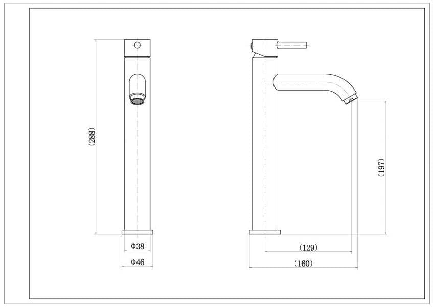 Flode Kumla | High Rise Mono Basin Mixer Tap | Chrome
