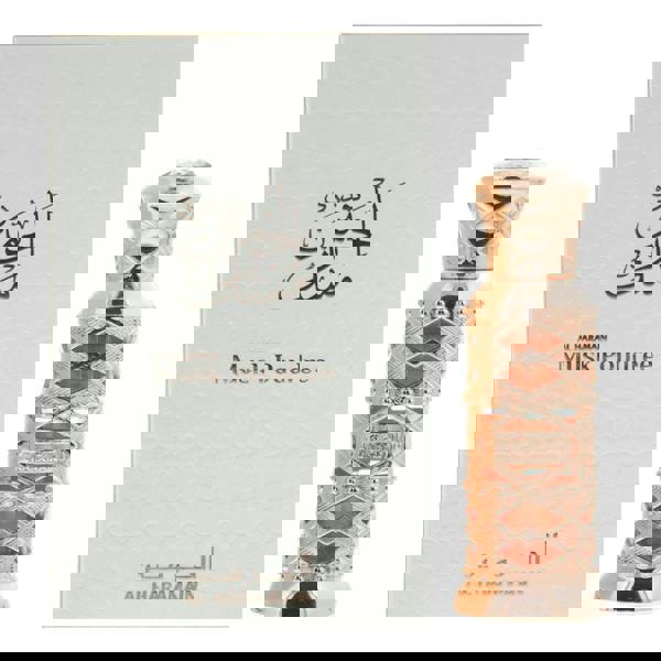 Al Haramain Musk Poudree Perfume Oil 12ml