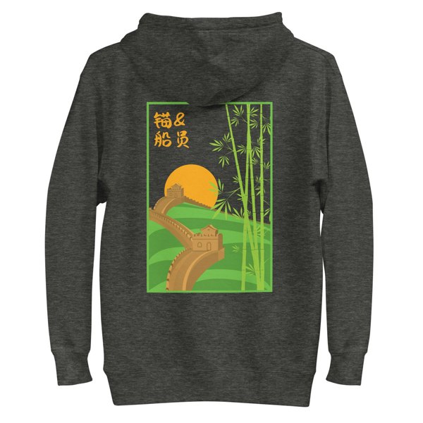 ANCHOR & CREW Great Wall of China Landmark Cotton Blend Hoodie