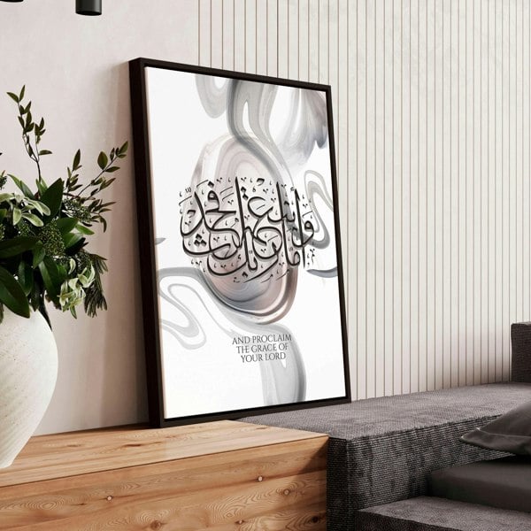 Islamic framed wall art