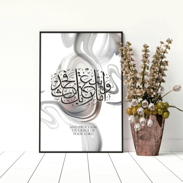 Islamic framed wall art