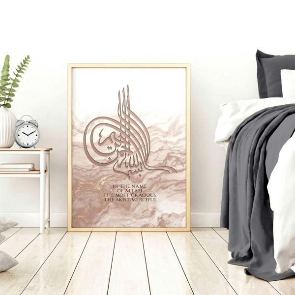 Arabic wall art | Islamic wall art print