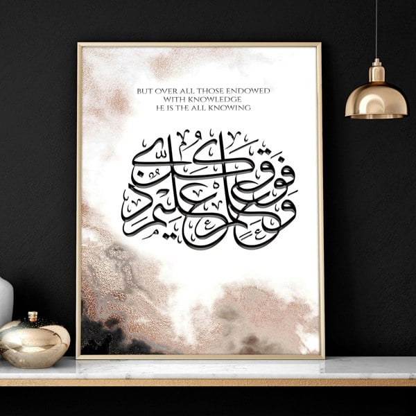 Islamic modern art | Set of 3 wall art prints