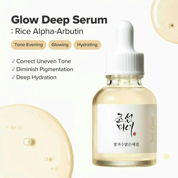BEAUTY OF JOSEON Glow Deep Serum : Rice + Arbutin 30ml