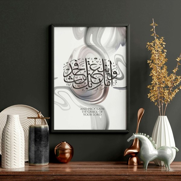 Islamic framed wall art