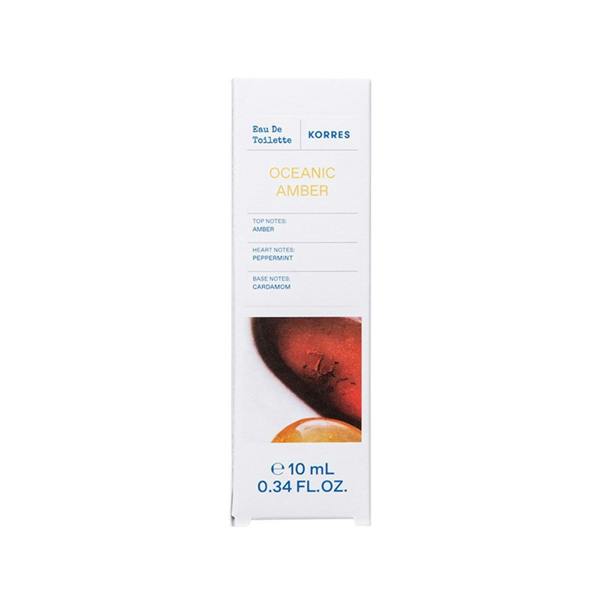 Korres Amber Vial