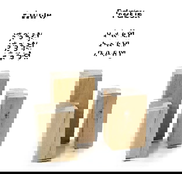 R56 Square Side Table, Solid Wood, Oak-Weilai Concept-Weilai Concept