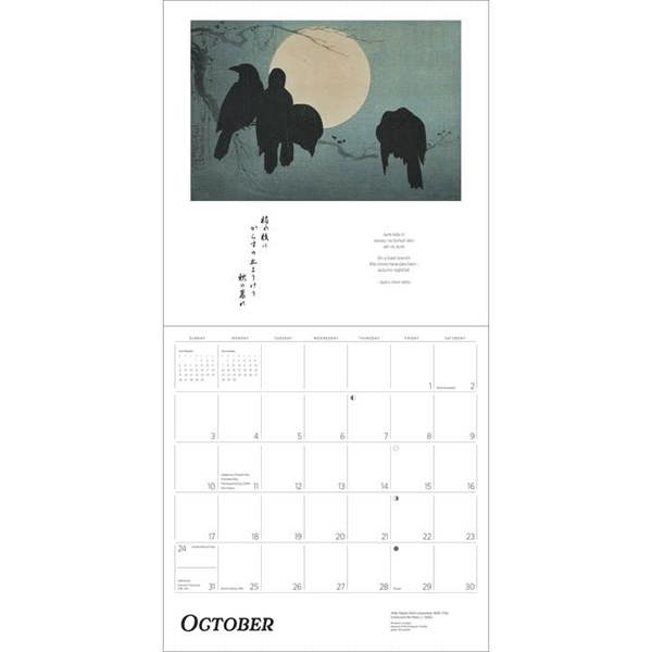 Haiku, Japanese Art And Poetry Calendar 2027, Wall Calendars, Month To View, History & Literature, Gift
