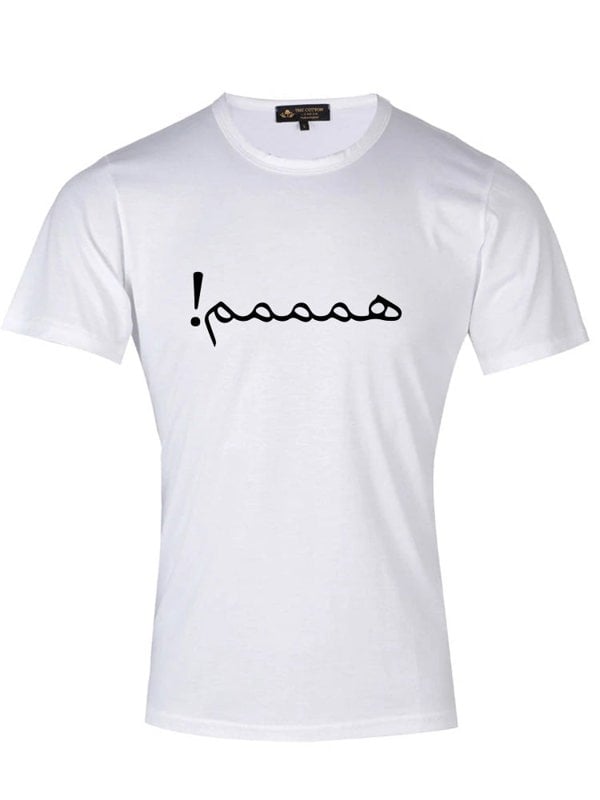 Arabic Calligraphy Text T-Shirt