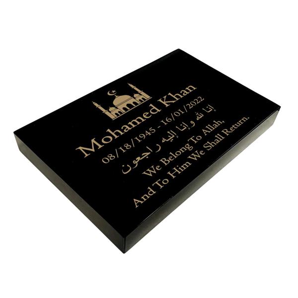 Memorials Direct Granite Memorial Tablet with Islamic Design 2, Free Personalised Gold Engraving, Polished Black Granite
