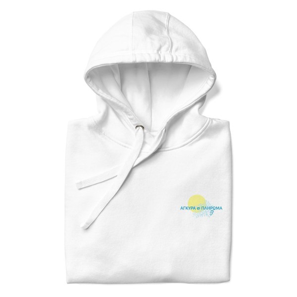 ANCHOR & CREW Santorini Landmark Cotton Blend Hoodie