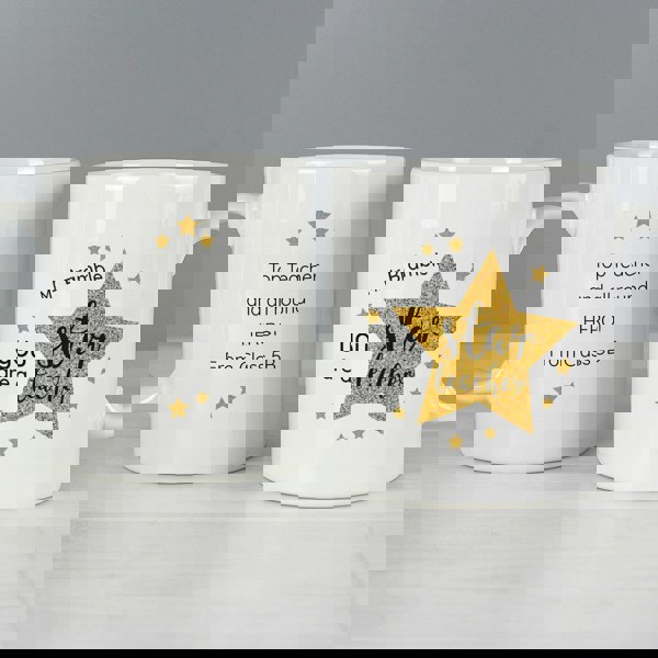 Personalised Memento Company Personalised Star Teacher's Mug