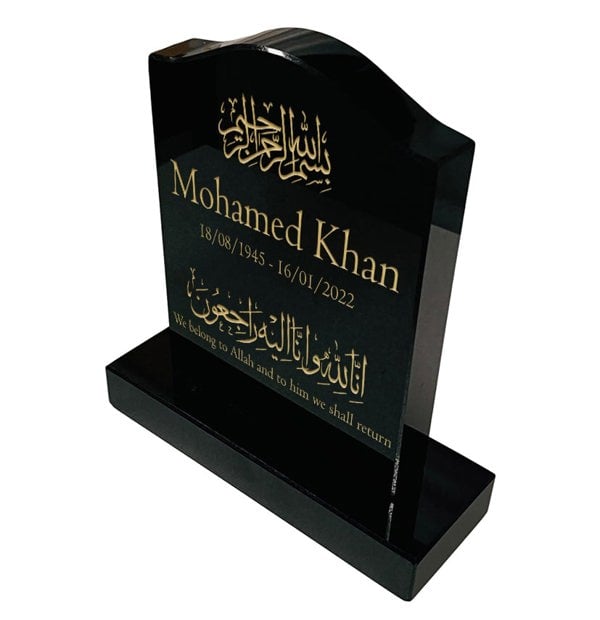 Memorials Direct Granite Memorial Ogee Headstone – Small Size- Islam- Free Personalised Engraving
