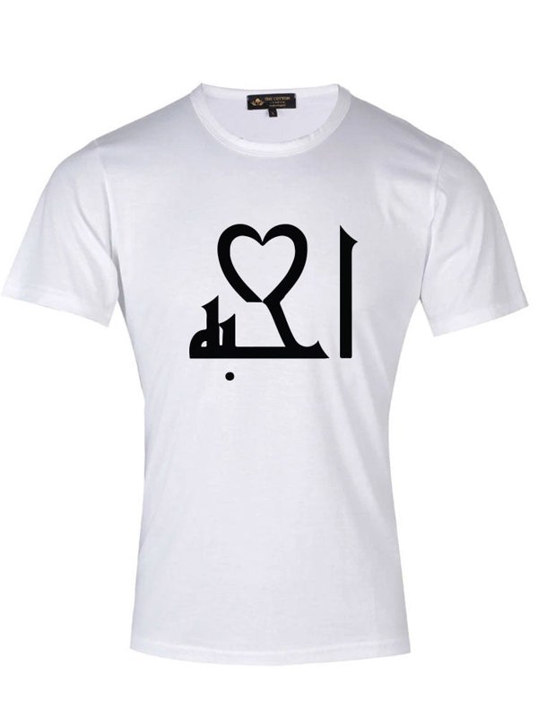 The Cotton London Arabic Calligraphy Text T-Shirt - Love