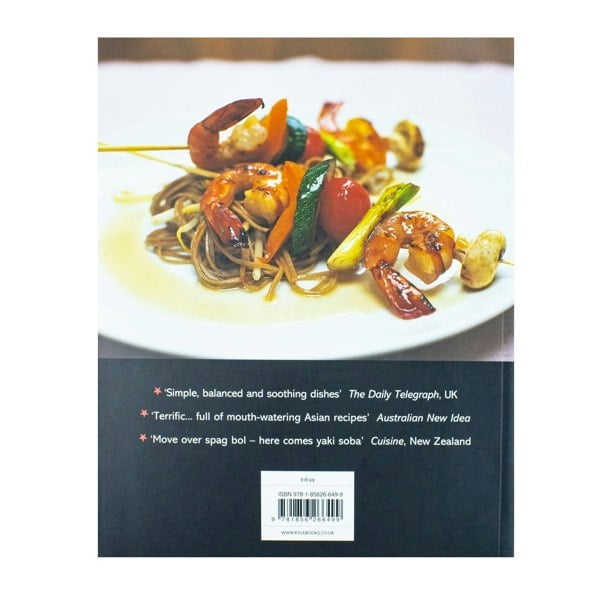 Kyle Cathie The Wagamama Cookbook by Hugo Arnold